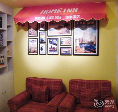 Home Inns Hotel Cloud Series Brand Shangxiajiu Pebble Motel 광저우 외부 사진
